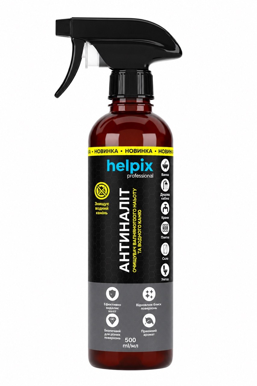 helpix антиналіт helpix антиналіт