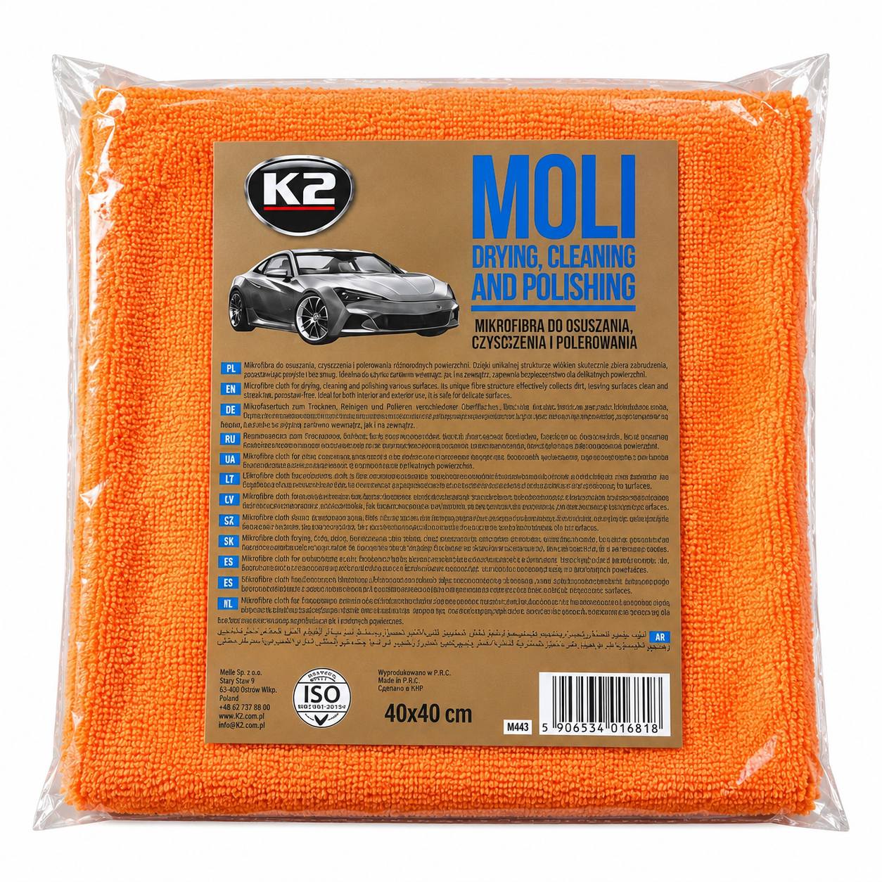 К2 рушник moli К2 рушник moli